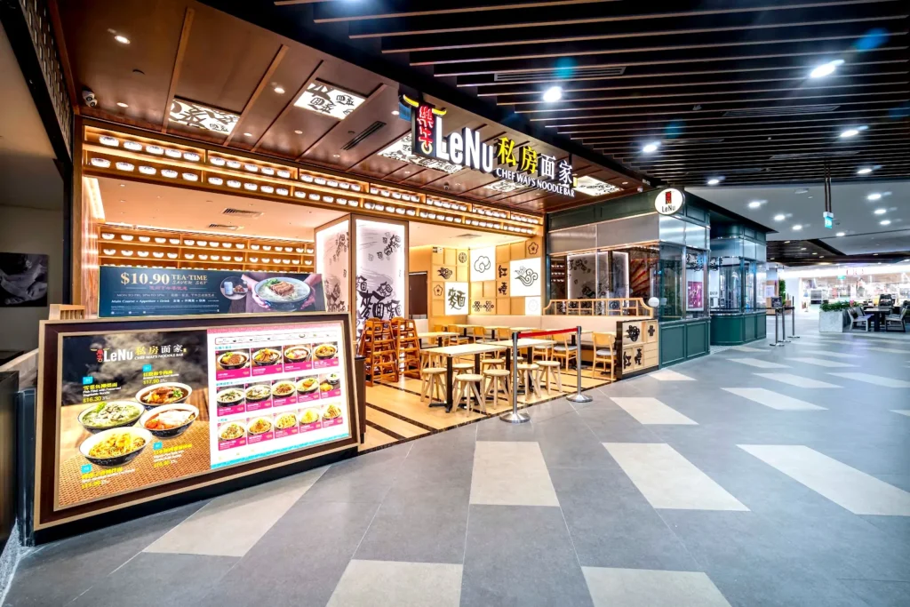 lenu chef wai noodle bar 樂牛私房面家 (jem)