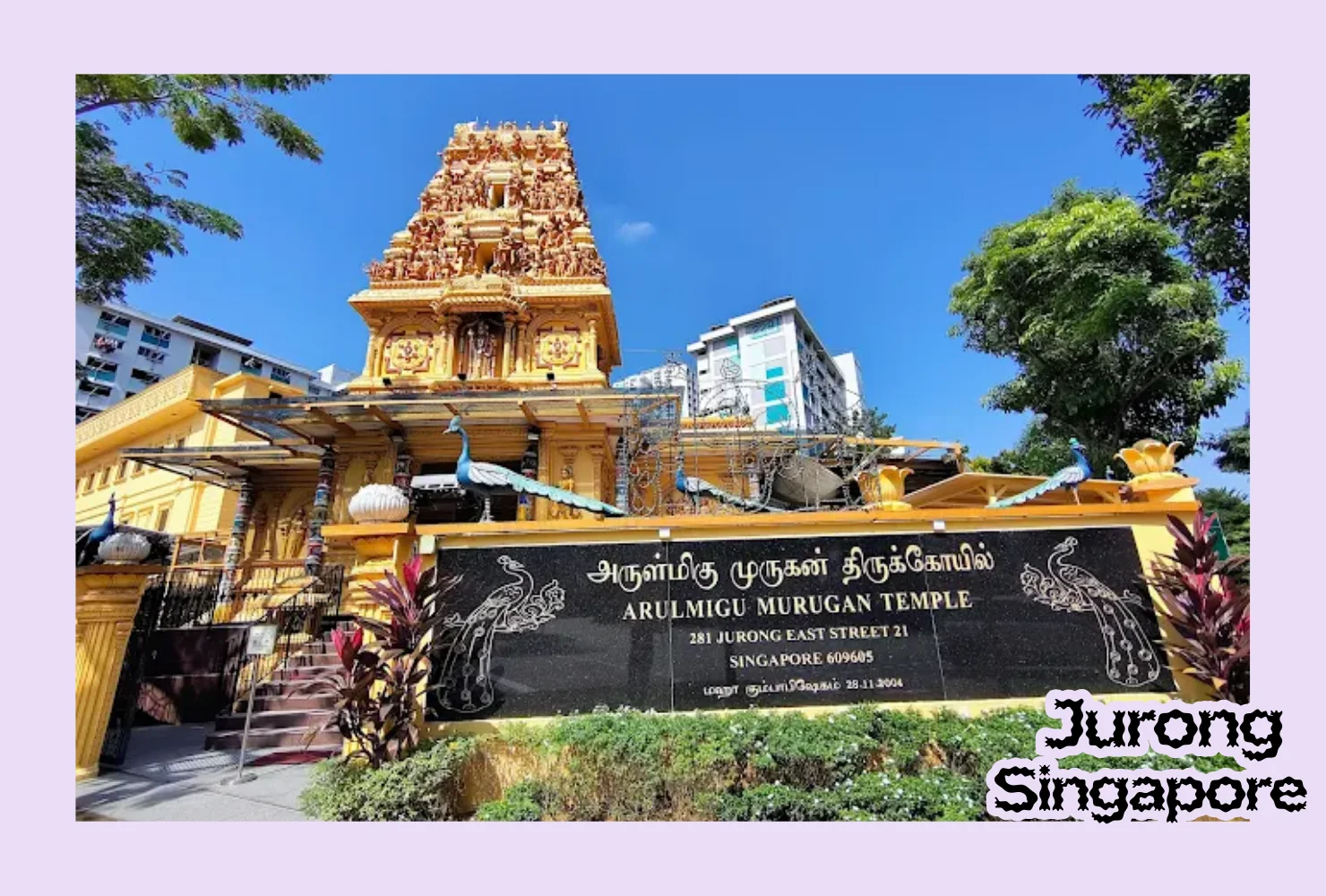 sri arulmigu murugan temple