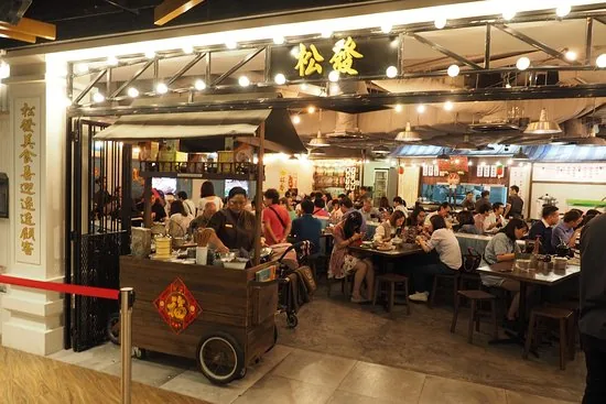 Song Fa Bak Kut Teh​