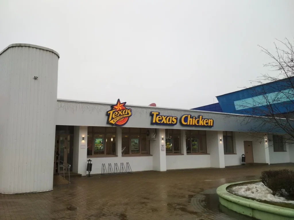 Texas Chicken CentralPlaza Westgate